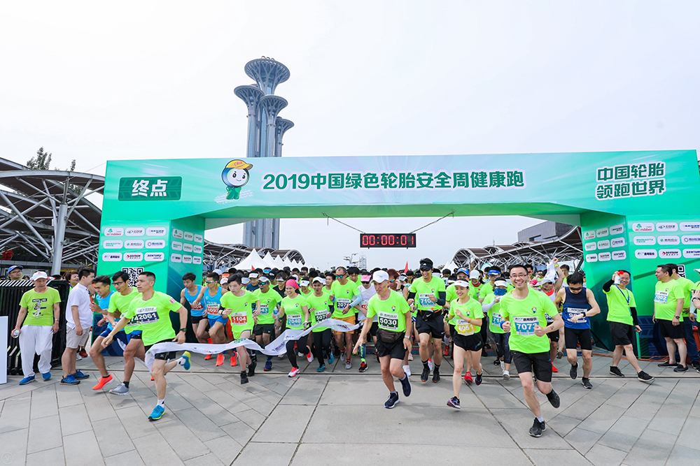 中国轮胎，领跑世界，新胜娱乐全擎开跑