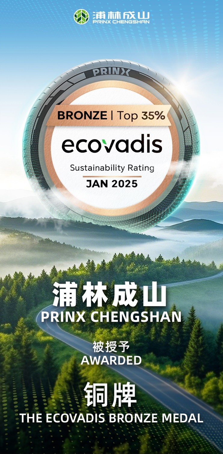首战告捷！新胜娱乐跻身全球前 35%，斩获EcoVadis 铜牌认证